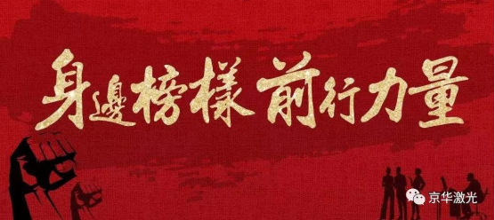 集團(tuán)公司2021年度先進(jìn)表彰大會隆重舉行40.png